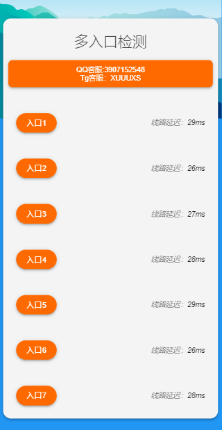 最新防屏蔽失联方法，付费会员必看！